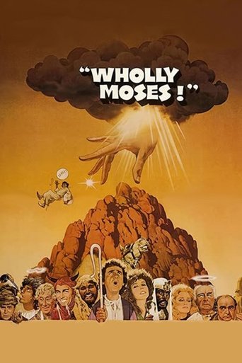 موسى بالكامل