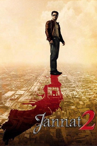 جنات 2