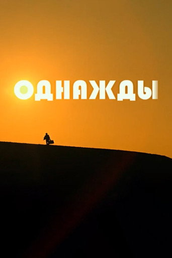 قصة زرقاء حقيقية