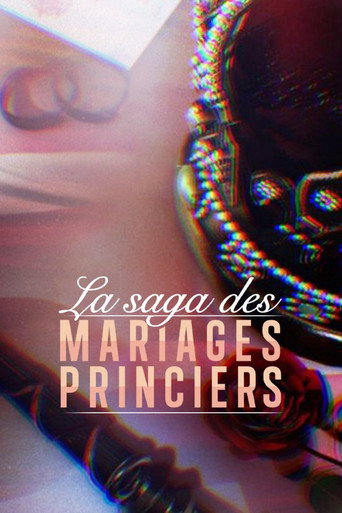 ملحمة الزيجات الأميرية