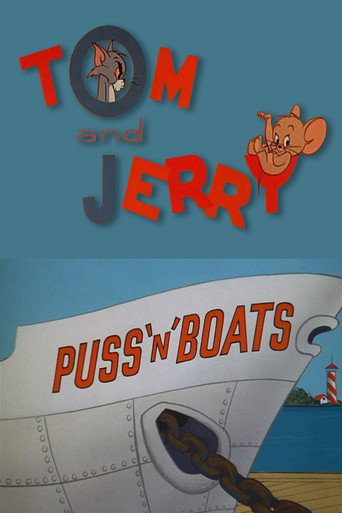 قوارب Puss 'n'