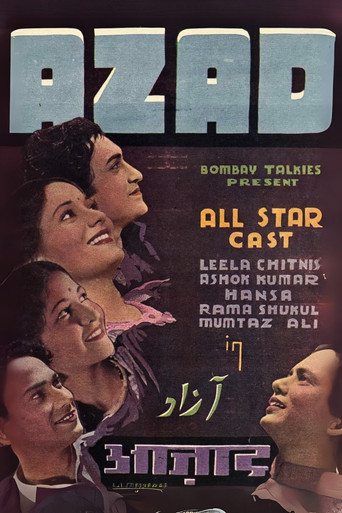 المتمرد