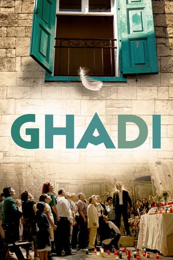 غادي