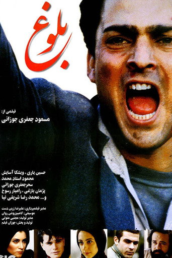 نضج