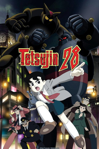 تيتسوجين 28