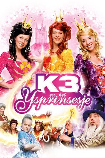 K3: أميرة الجليد