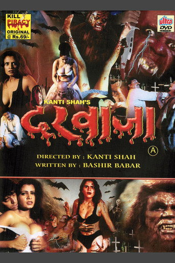 دروزة