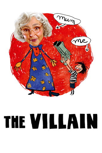 الشرير
