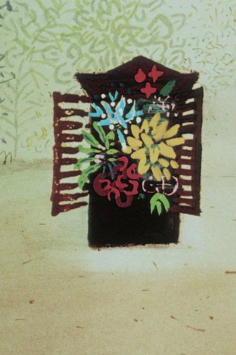 لعبة العطاء