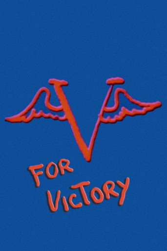V للنصر