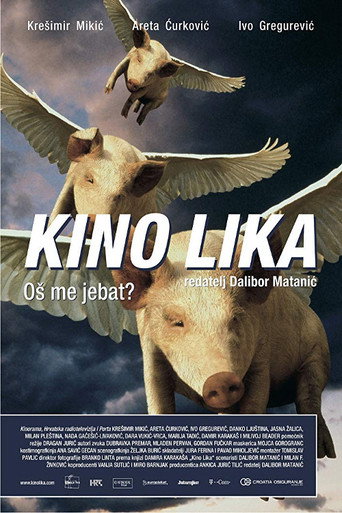 سينما ليكا