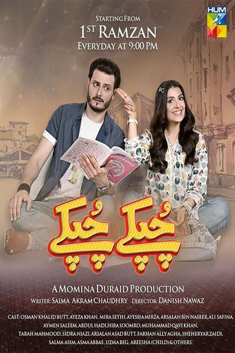 بالخفاء