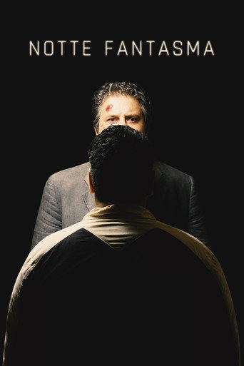 ليلة الاشباح