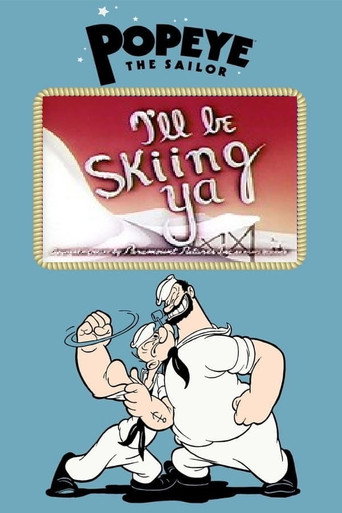 سوف أتزلج يا