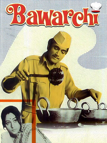 باوارشي