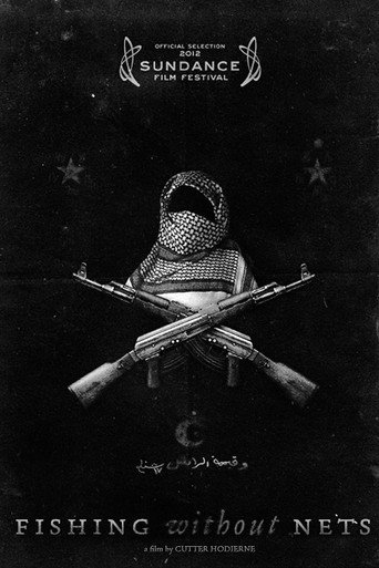 صيد السمك بدون شباك
