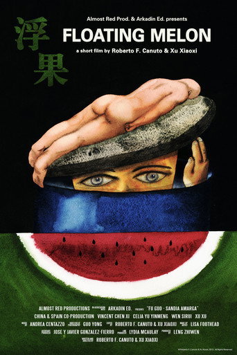 البطيخ العائم