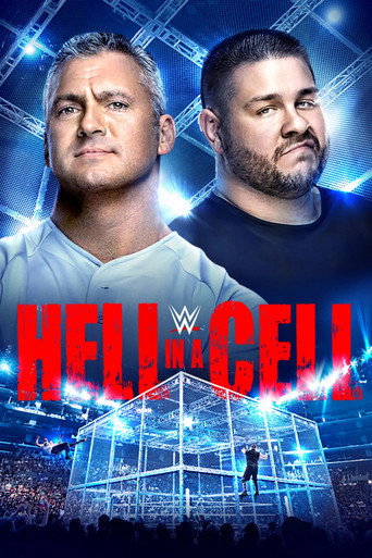 WWE الجحيم في الخلية 2017