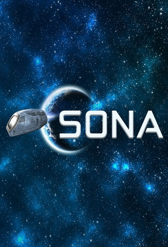 سونا
