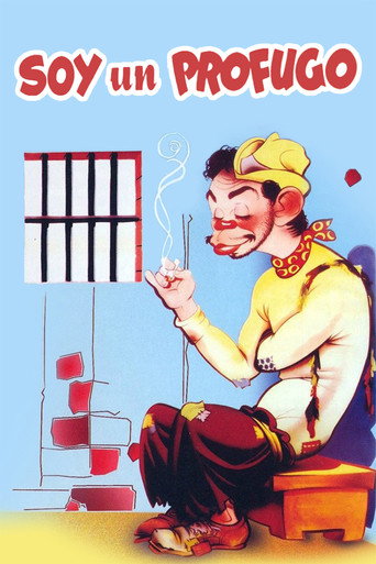 الصويا مملة
