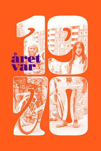 أريت فار 1970
