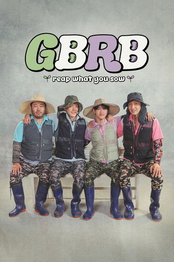 GBRB: احصد ما زرعته