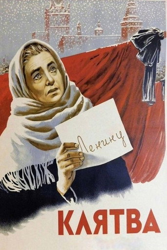 النذر