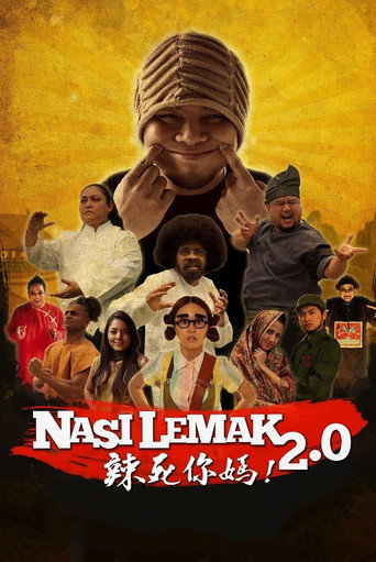 ناسي ليماك 2.0