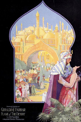 شعلة الصحراء