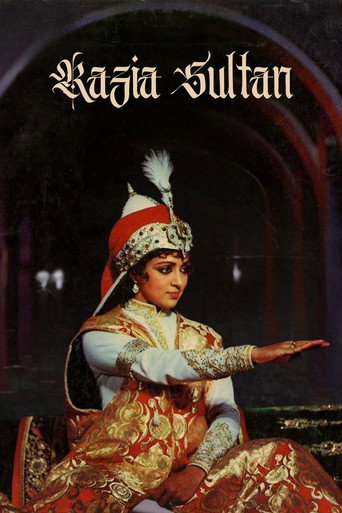 راضية سلطان