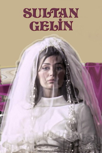 سلطان جيلين