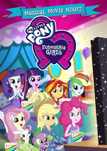 My Little Pony: Equestria Girls - ليلة الفيلم السحرية