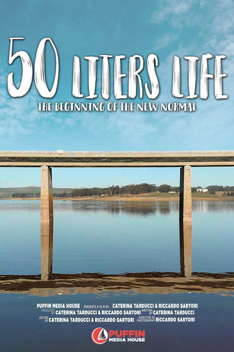 50 لتر حياة