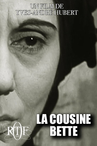 لا كوزين بيت