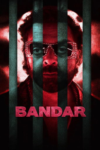 بندر