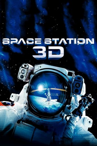 محطة الفضاء 3D