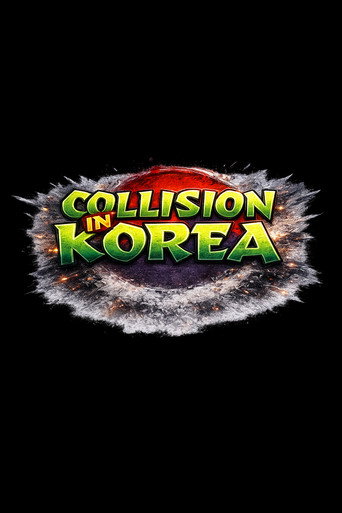 تصادم NJPW وWCW في كوريا