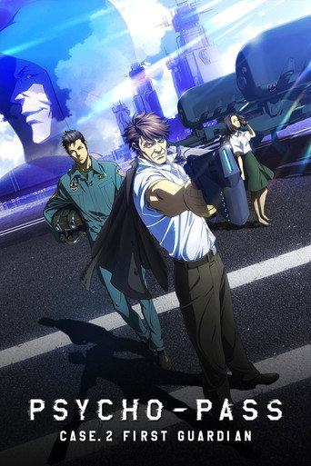 Psycho-Pass: خطاة النظام - الحالة 2 الوصي الأول