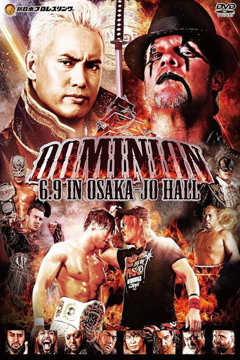NJPW Dominion 6.9 في قاعة أوساكا-جو