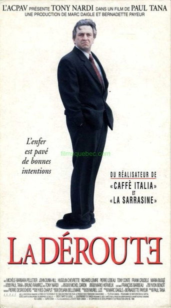 السيد أيلو