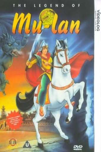 أسطورة مولان