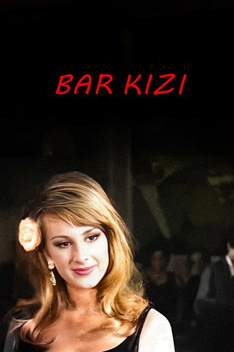 بار كيزي