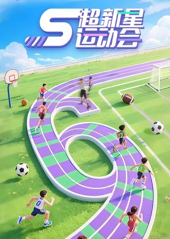 العاب سوبر نوفا