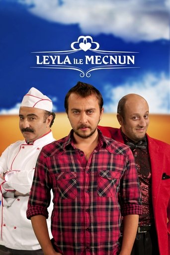 مجنون ليلى