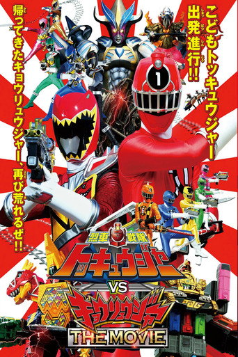 Ressha Sentai ToQger vs. Kyoryuger: الفيلم