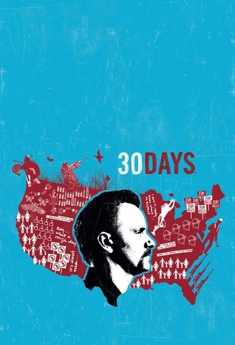 30 يوما