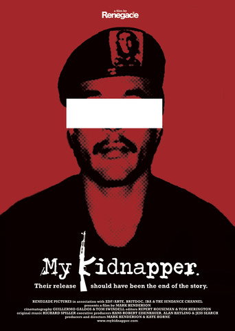 خاطفي