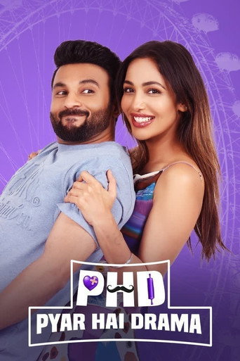 دكتوراه - بيار هاي دراما