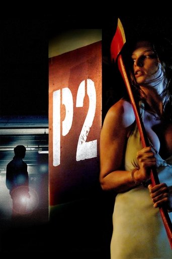 ص2
