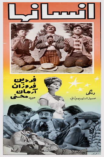 البشر